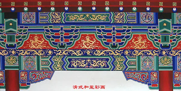 城厢中国建筑彩画装饰图案